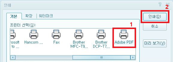프린트 캡처2.JPG